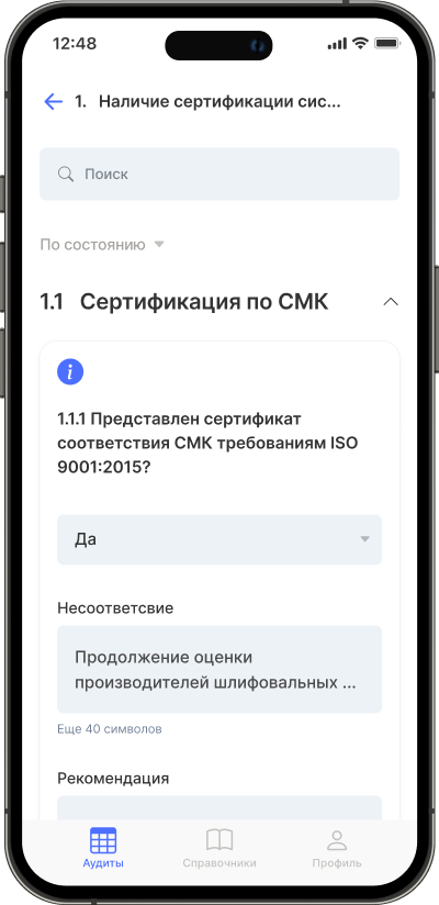 Operation groups and audit progress in the Android app