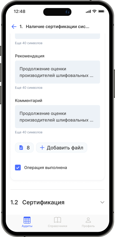 Checklist questions in the Android app