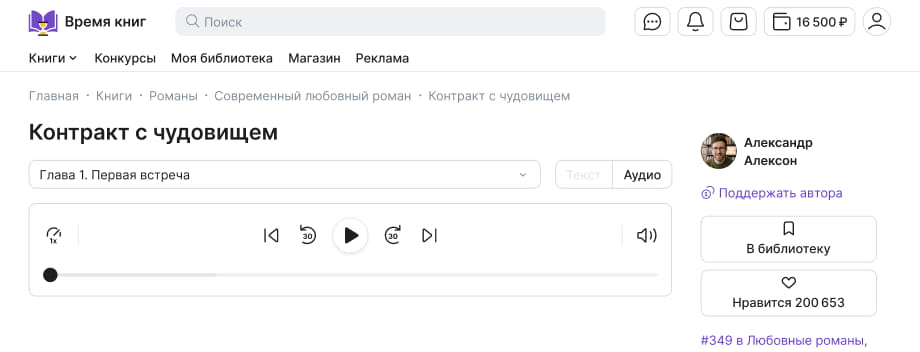 screen