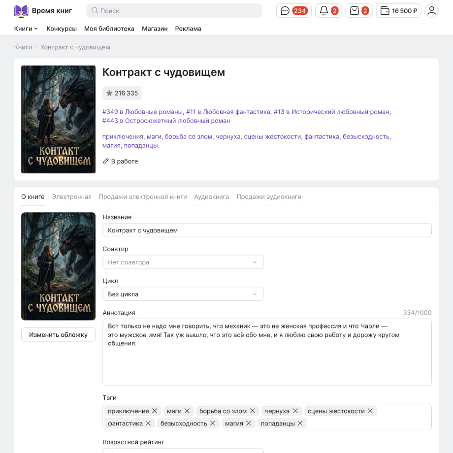 screen