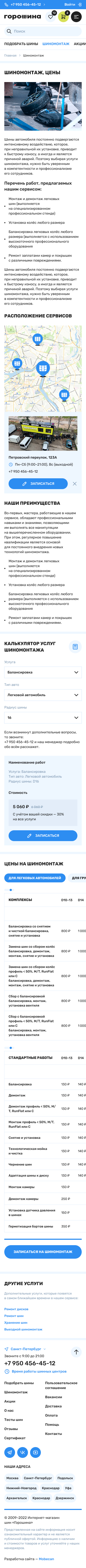 screen