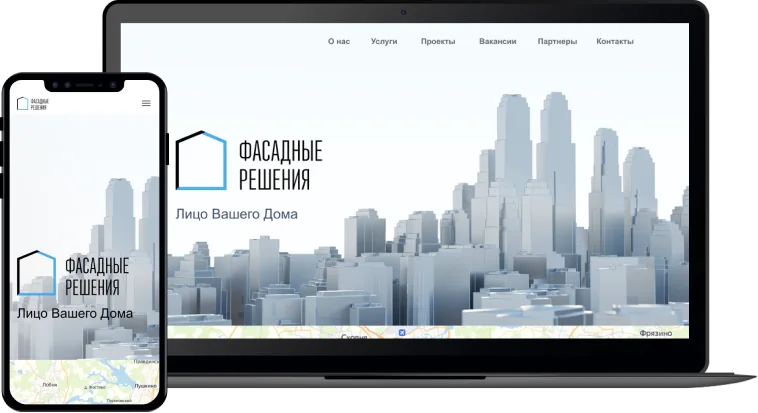 Главная страница сайта «Фасадные решения» на ноутбуке и телефоне